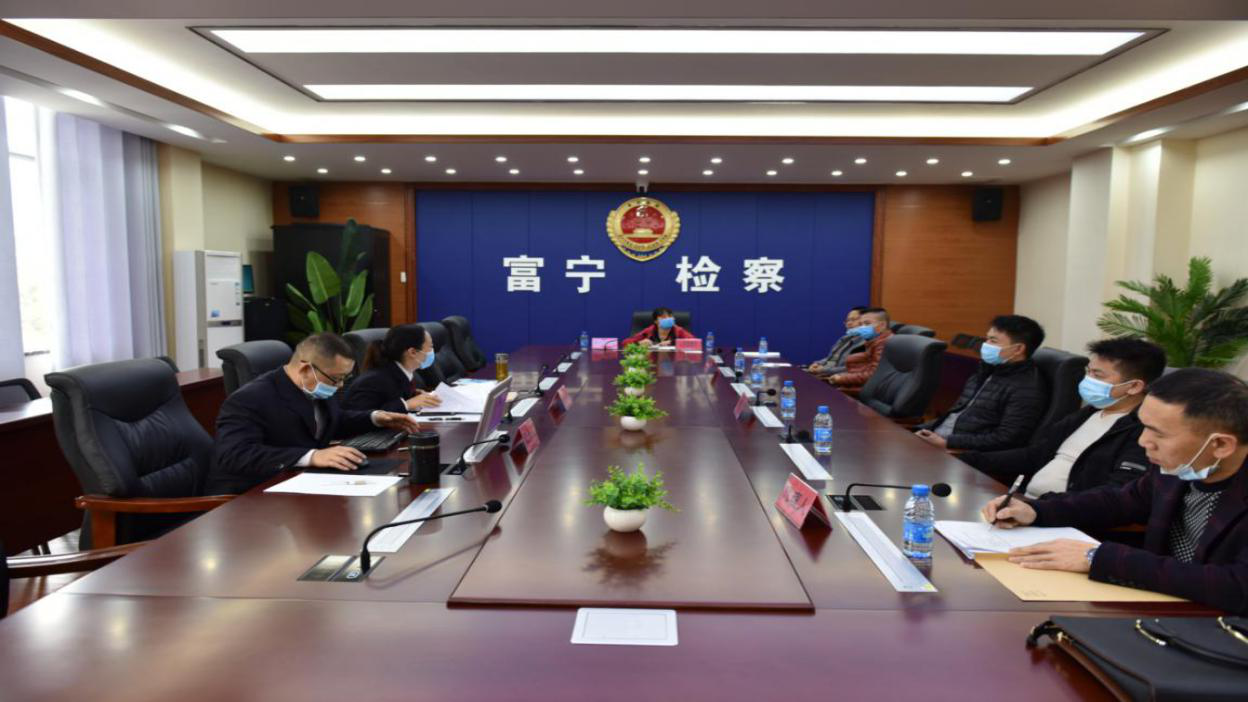 富宁县人民检察院举行民事监督案件公开听证会