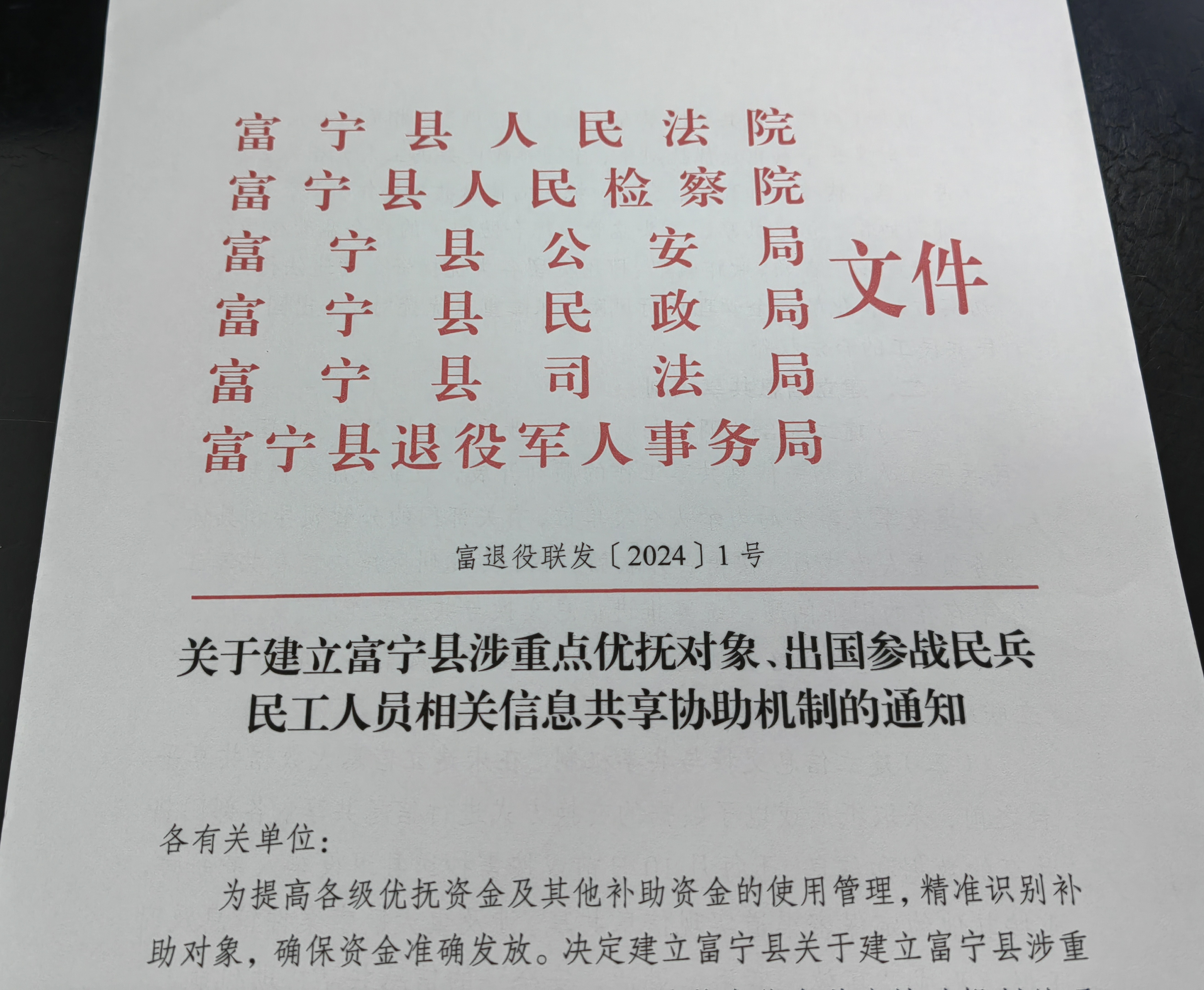 1e6b0e2bacf4a284d617c5394d1f2cd.jpg
